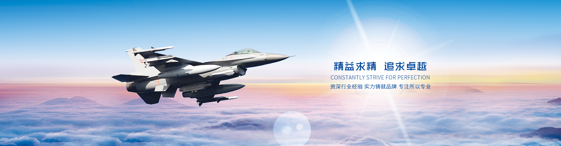 宇航金屬材料