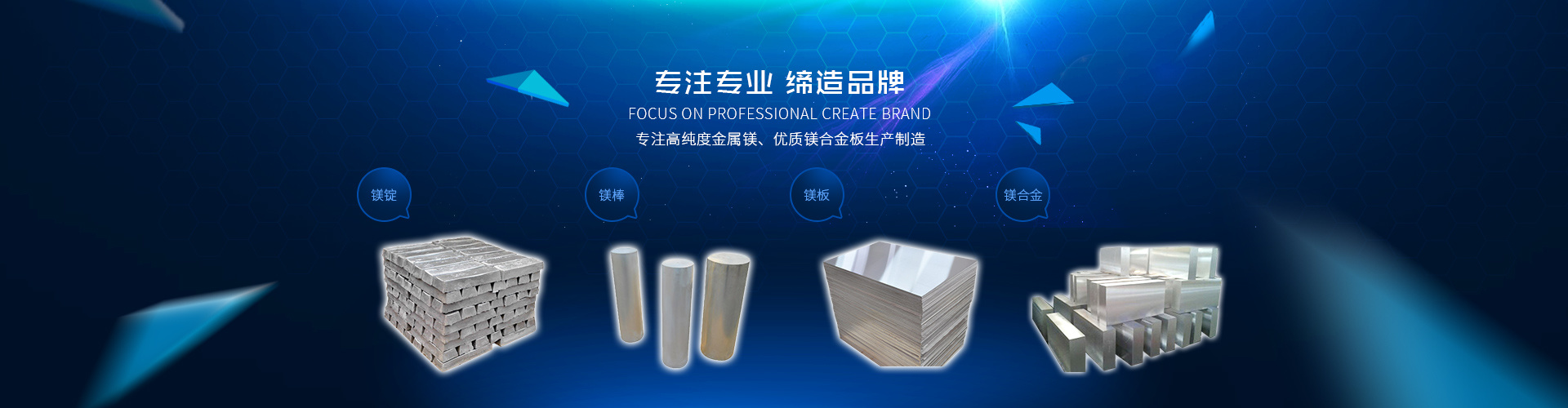宇航金屬材料